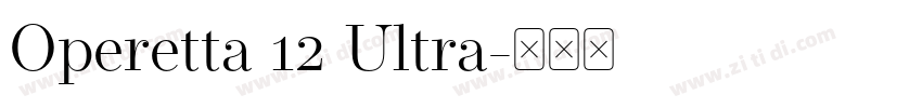 Operetta 12 Ultra字体转换 Operetta 12 Ultra字体转换